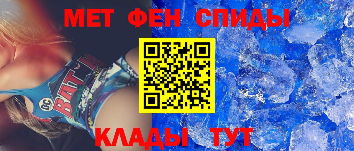 АМФ Розовый Чистополь
