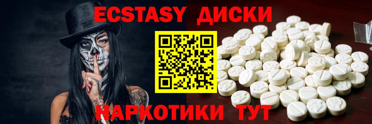Чистополь  ЭКСТАЗИ 99%    ONION  Вход с VPN  Ecstasy Дубай  Ecstasy 