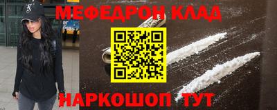 бошки Нарткала