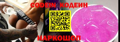 соль ск Наро-Фоминск