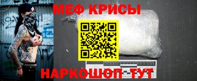 соль курить ск Нальчик