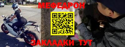 соль ск Наро-Фоминск
