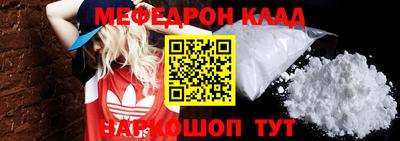 соль ск Наро-Фоминск