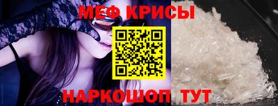 соль ск Наро-Фоминск