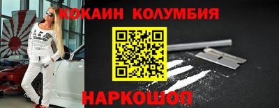 бошки Нарткала