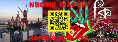 соль курить ск Нальчик