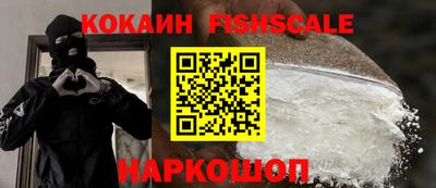 соль курить ск Нальчик