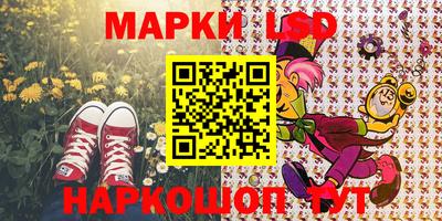 соль ск Наро-Фоминск