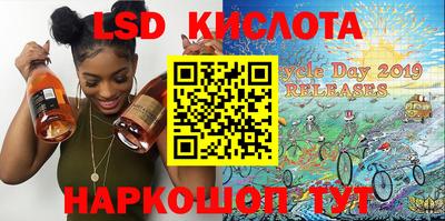 соль курить ск Нальчик