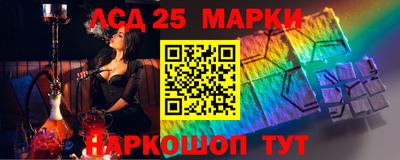 бошки Нарткала