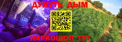 бошки Нарткала