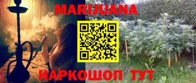 соль курить ск Нальчик