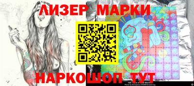 бошки Нарткала