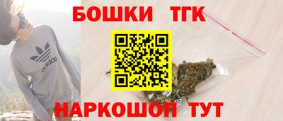 соль ск Наро-Фоминск