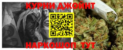 соль курить ск Нальчик