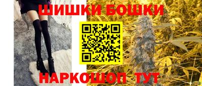 бошки Нарткала