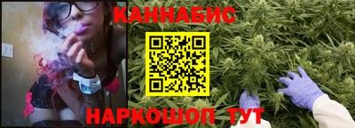 соль ск Наро-Фоминск