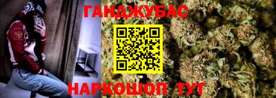 соль курить ск Нальчик