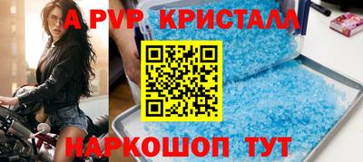 соль курить ск Нальчик