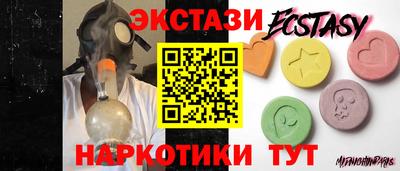 соль ск Наро-Фоминск