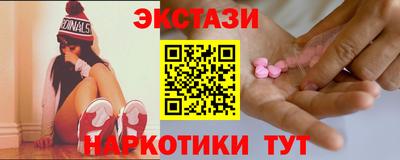 соль ск Наро-Фоминск