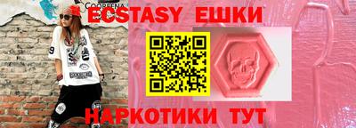 бошки Нарткала