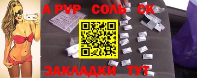 бошки Нарткала