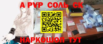 бошки Нарткала