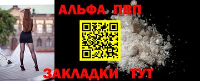 соль ск Наро-Фоминск