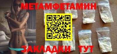 бошки Нарткала