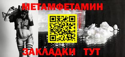 соль курить ск Нальчик