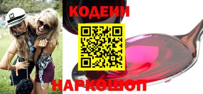 соль курить ск Нальчик