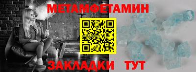 бошки Нарткала