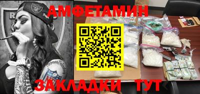 соль курить ск Нальчик