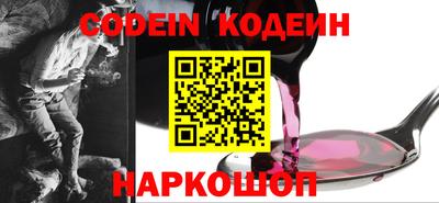 соль ск Наро-Фоминск
