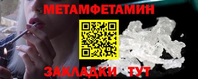 соль курить ск Нальчик