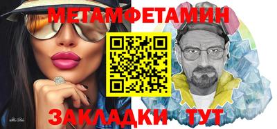 соль курить ск Нальчик