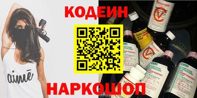 соль курить ск Нальчик