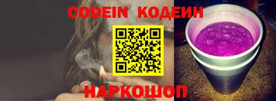 соль курить ск Нальчик