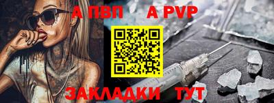 соль ск Наро-Фоминск