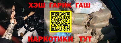 соль ск Наро-Фоминск