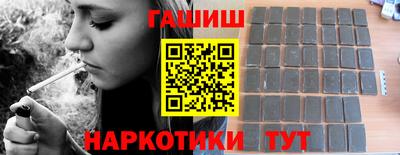 соль ск Наро-Фоминск