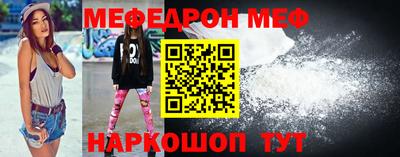 бошки Нарткала