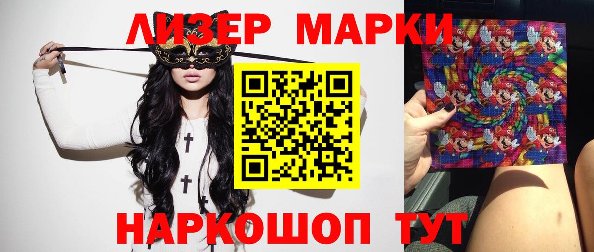 Лсд 25 экстази ecstasy  omg ссылка  ЛСД экстази ecstasy  Чистополь  Вход с VPN 