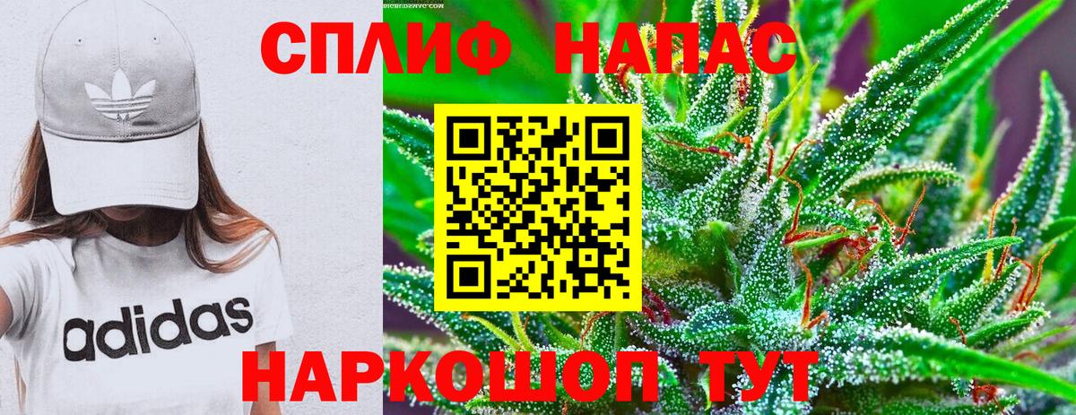 Бошки Шишки тримм  Канабис MAZAR  Чистополь  Вход с VPN  Бошки Шишки гибрид  Марихуана конопля 